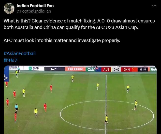 开云在线开户-印度U23差1名无缘正赛印度博主气炸：这什么？中澳明显踢假球