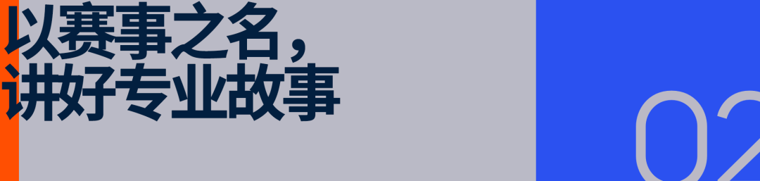 存量市场下，运动品牌如何赢得中国冰雪的未来？