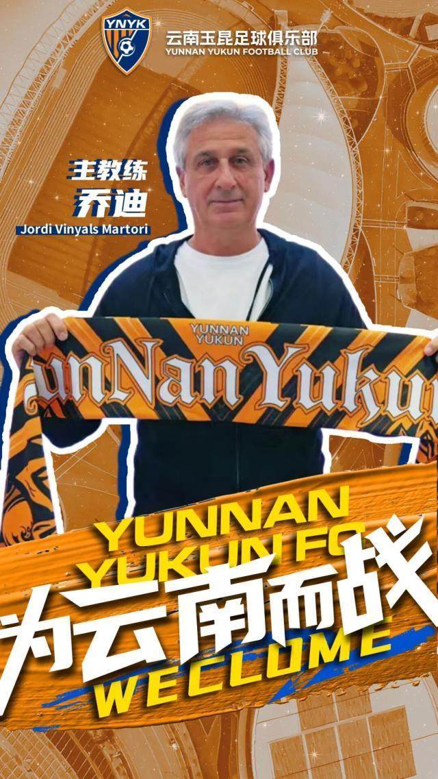 开云在线开户-中超16队主帅确定：4位澳洲主帅冲冠 土帅翻身？