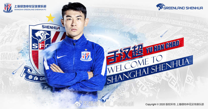 开云登录入口地址-于汉超：超越的意义丨不懂球夜话|上海申花|中超联赛|上海申花足球俱乐部|广州队|广州恒大_新浪体育_新浪新闻