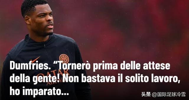 开云登录入口地址-国米并非没有恰尔汗奥卢不会踢!2年无他在15战12胜 三种方案应急