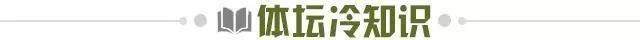 1745969455459072312.jpg 开云在线开户-【早报】我们要见证的是史上第一次对决!