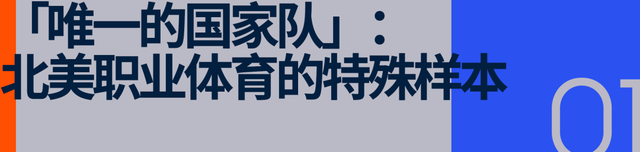 开云体育官网-一个棒球队,如何征服了「冰球之国」|加拿大|蓝鸟队|MLB|美国|多伦多_新浪体育_新浪新闻