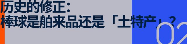 开云体育官网-一个棒球队,如何征服了「冰球之国」|加拿大|蓝鸟队|MLB|美国|多伦多_新浪体育_新浪新闻