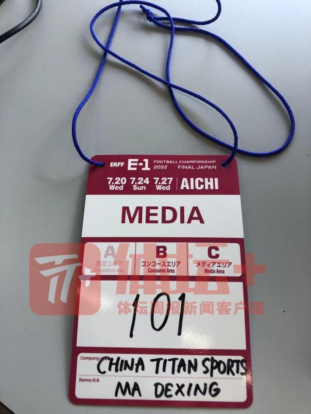 1658407779754051617.jpg 开云体育官网-马德兴东征手记②:老江湖遭遇新课题