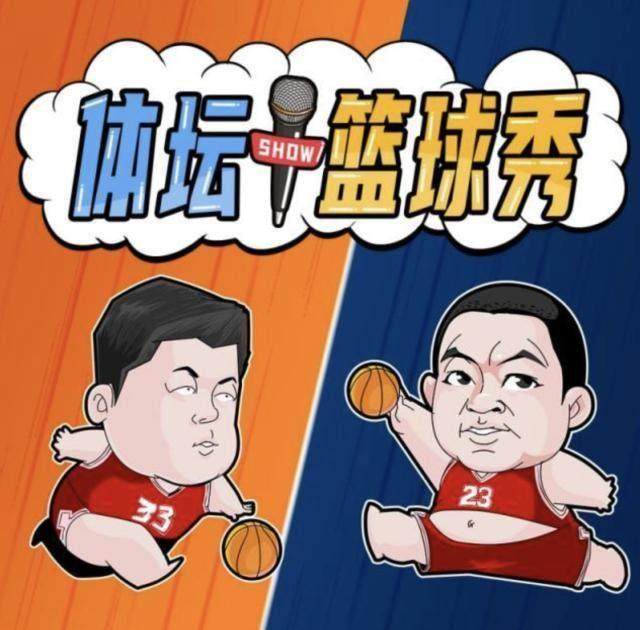 开云登录入口地址-【体坛篮球秀】为什么勇士将帅还说斯马特不脏？