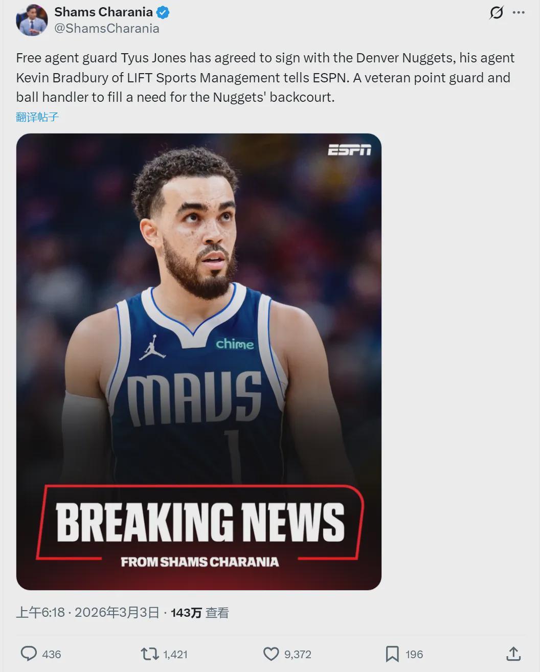 开云体育官网-正式签约!联手约基奇!直接改变西部格局