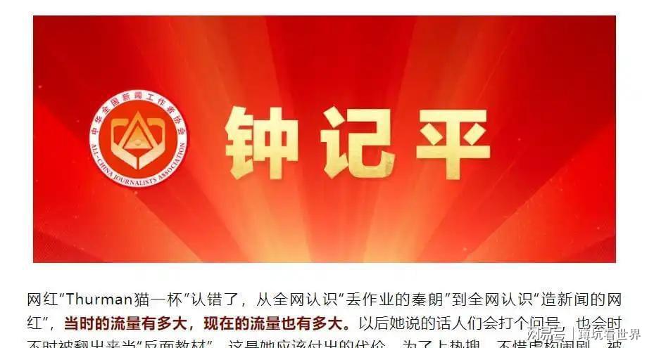 开云在线开户-无才无德、装疯卖傻、一肚子草包，是谁捧红了这些跳梁小丑？