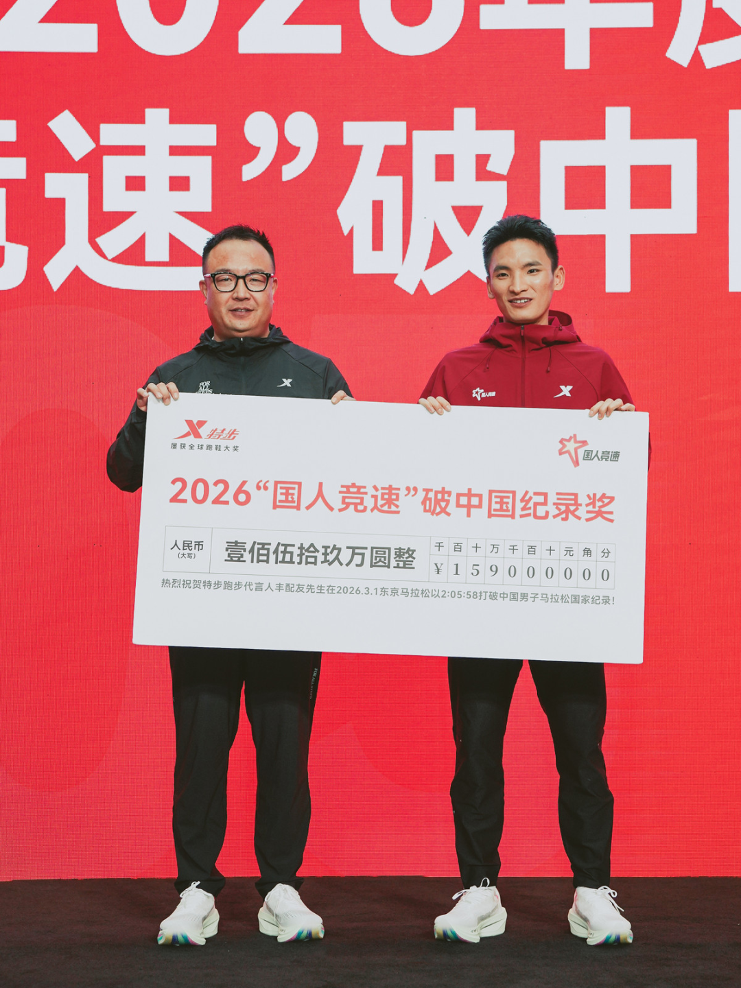 开云体育官网-3月份国内马拉松奖金榜：毛金虎朱卿居男女榜首