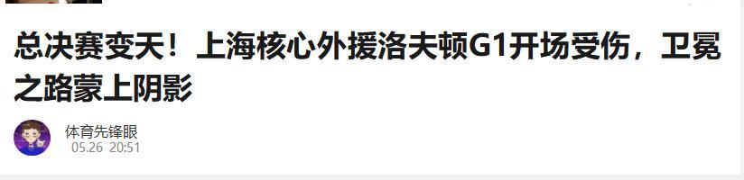 开云登录入口地址-六月 CBA 三大名场面：有人逆袭有人离场，找准定位远胜盲目硬拼