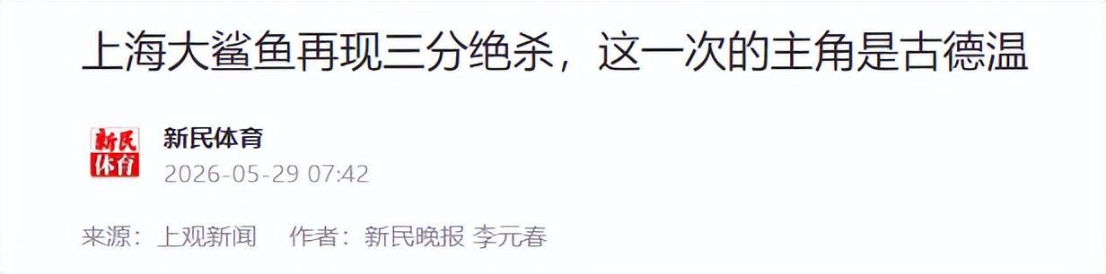 开云登录入口地址-六月 CBA 三大名场面：有人逆袭有人离场，找准定位远胜盲目硬拼